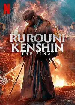 Kenshin : Lâ€™achÃ¨vement FRENCH WEBRIP 1080p 2021