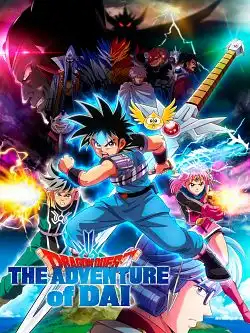 Dragon Quest : La Quête de Daï S01E20 VOSTFR HDTV