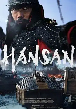 Hansan: Rising Dragon VOSTFR WEBRIP 1080p 2022