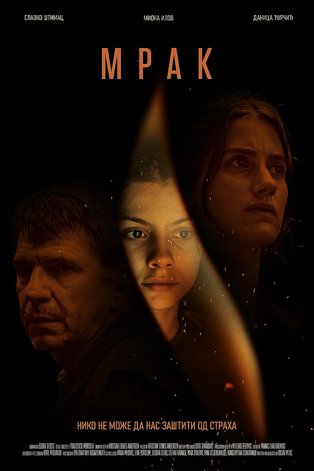 L'Obscurité FRENCH WEBRIP LD 1080p 2023