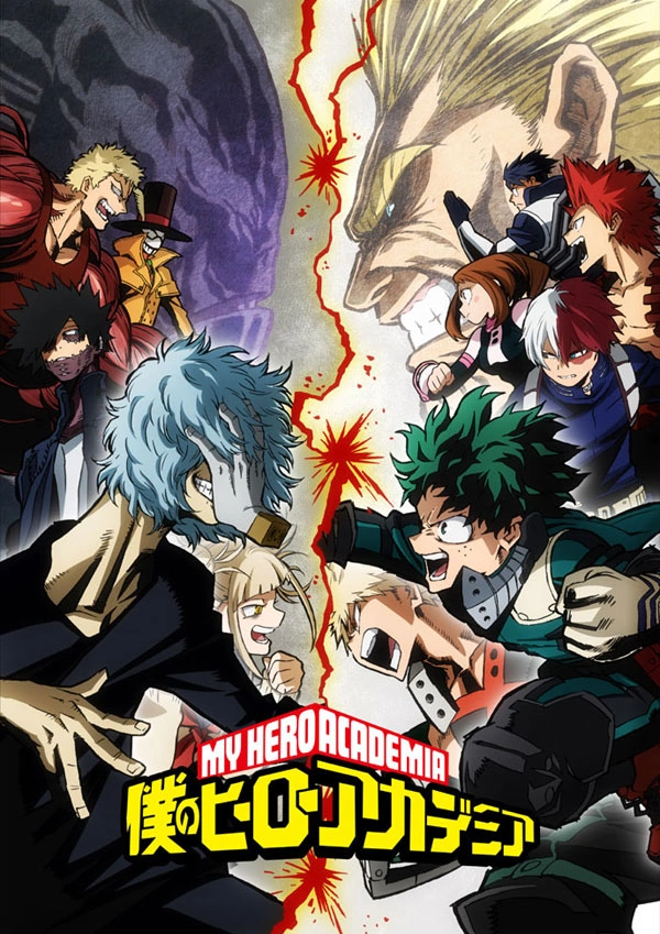 My Hero Academia MULTI Saison 3 HDTV 1080p 2018